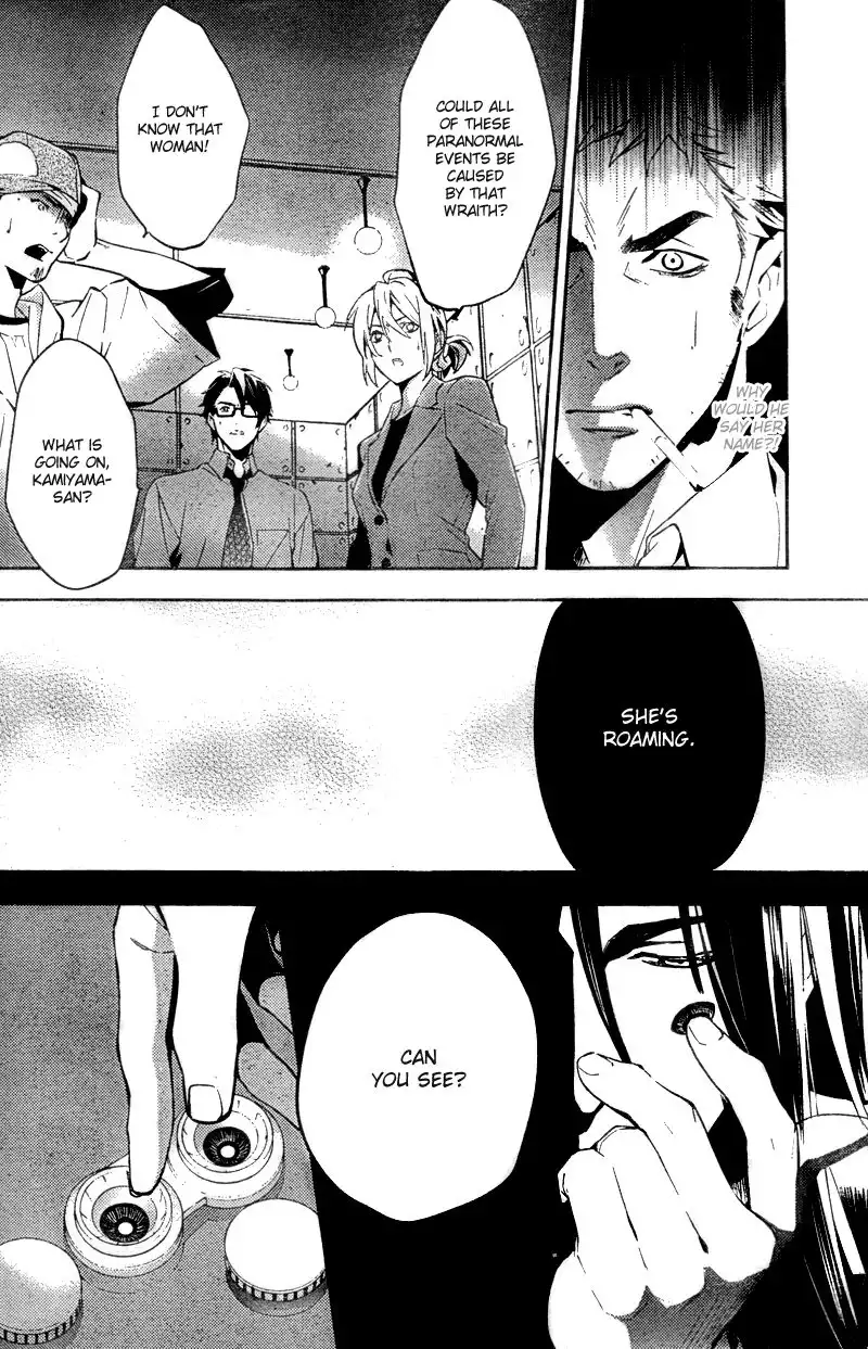 Shinrei Tantei Yakumo Chapter 17 29